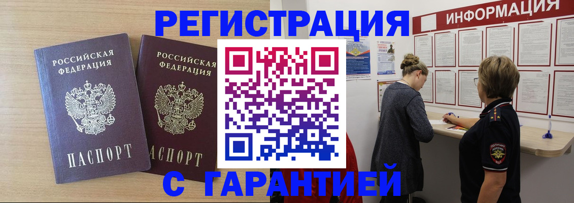 форма 3 в Евпатории